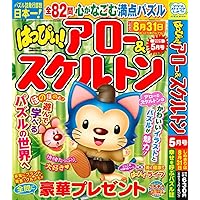 超たっぷり！良問スケルトンSuper (MSムック) | メディアソフト |本